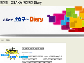'torakichi.osaka' screenshot