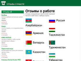 globproekt.ru