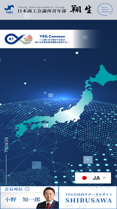 yeg.jp