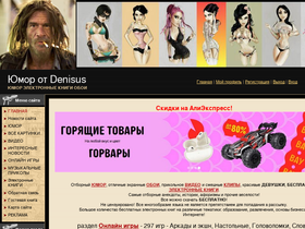 denisus.com