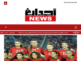 ahdatnews.com