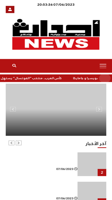 ahdatnews.com