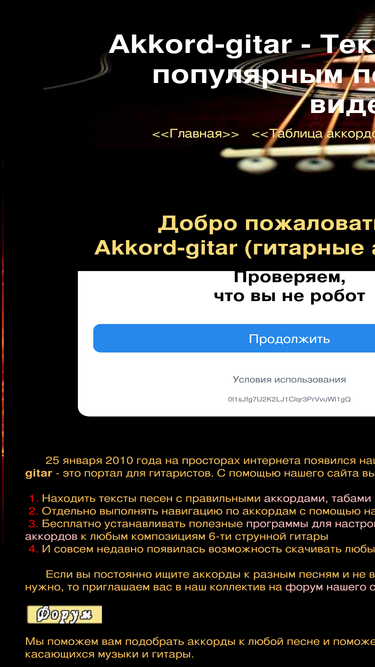 akkord-gitar.com