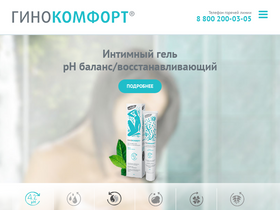'ginokomfort.ru' screenshot