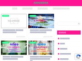 'trend-pop.com' screenshot