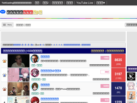 'jyouhoukun.com' screenshot