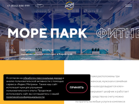 parkmore.ru
