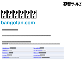 bangofan.com