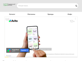 'leroymerline.ru' screenshot