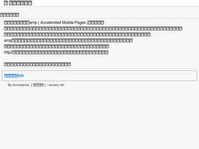 'yomi.tokyo' screenshot