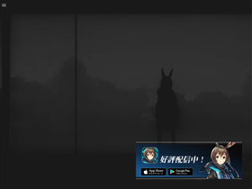 'arknights.jp' screenshot