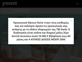 yoost.gr