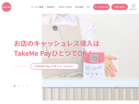 'takeme.com' screenshot