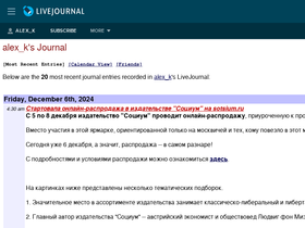 alex-k.livejournal.com