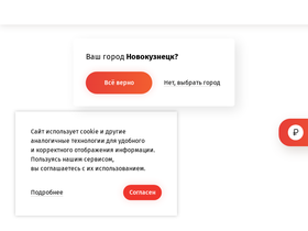 redshops.ru