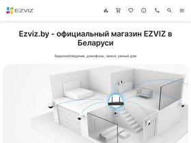 ezviz.by
