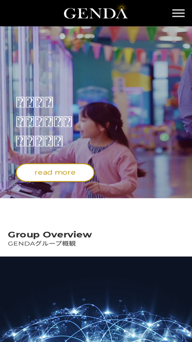 genda.jp