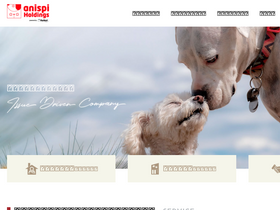 'anispi.co.jp' screenshot