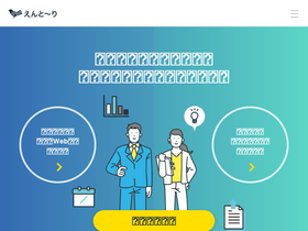 entori.jp