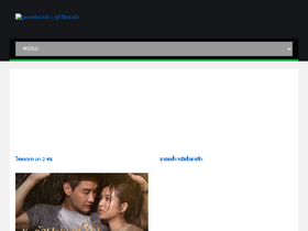 'siamreplay.com' screenshot