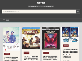 'jpmusicblog.com' screenshot