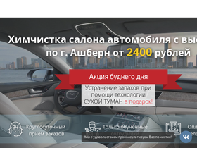 him-dom.ru