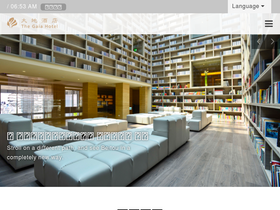 'thegaiahotel.com' screenshot