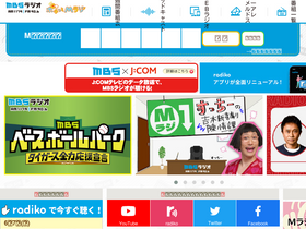 'mbs1179.com' screenshot