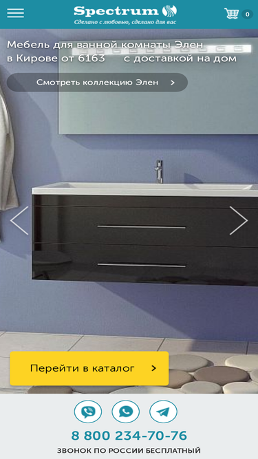 spectrumm.ru