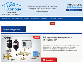 'domxoloda.ru' screenshot