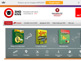 'znoclub.com' screenshot