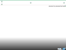 'mhaifafc.com' screenshot