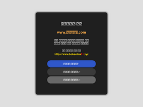 'xn--9y2bn8b1q863d.com' screenshot