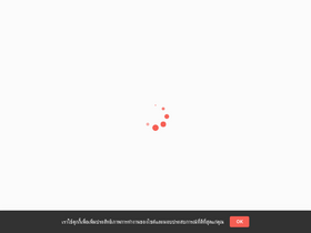 'thaimovie.org' screenshot