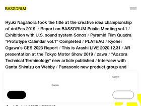 bassdrum.org