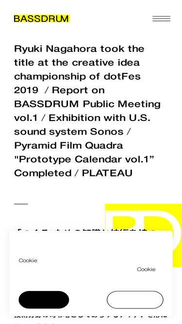 bassdrum.org