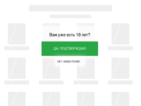 optoban.ru