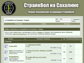 sakhstrike.ru