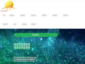 zgtai.com
