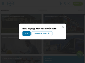 'metallprofil.ru' screenshot