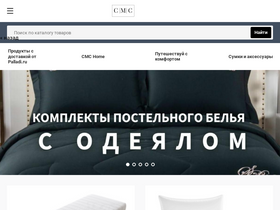 tdsms.ru