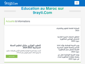 '9rayti.com' screenshot