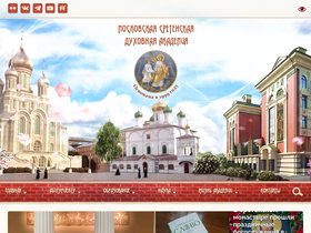 'sdamp.ru' screenshot