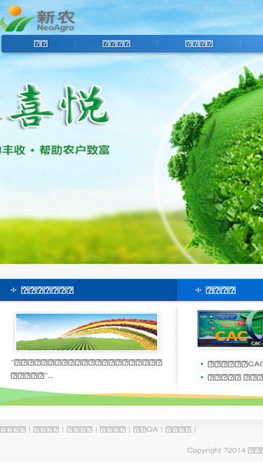 xnchem.com