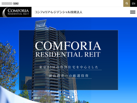 comforia-reit.co.jp