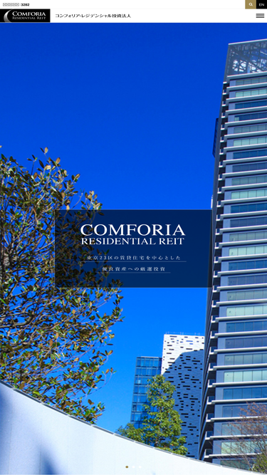 comforia-reit.co.jp