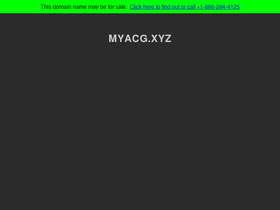 'myacg.xyz' screenshot