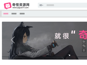 qiguai88.com