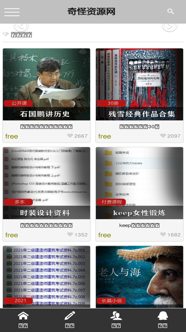 qiguai88.com