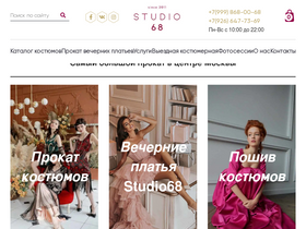 studio68.ru